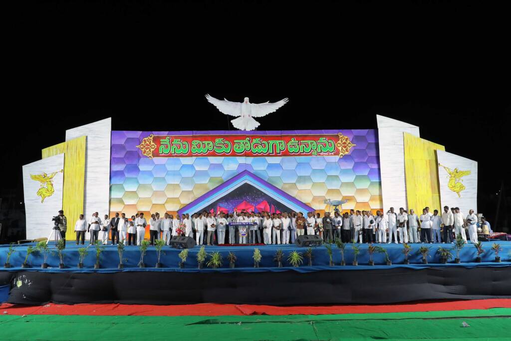 Krupa Ministries 2019 Meeting